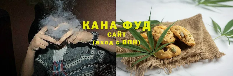 наркотики  Волгоград  Canna-Cookies конопля 