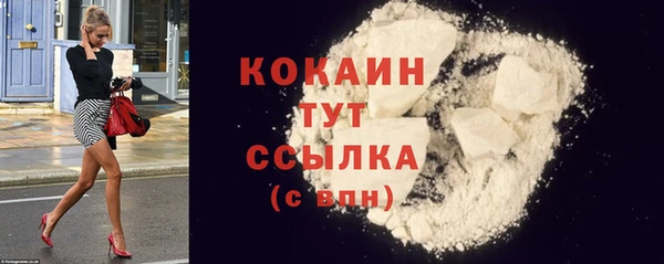 MDMA Premium VHQ Бронницы