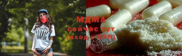 мяу мяу мука Богородск