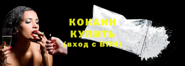 MDMA Premium VHQ Бронницы