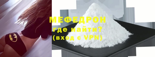 COCAINE Бугульма