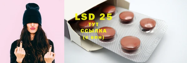 MDMA Premium VHQ Бронницы