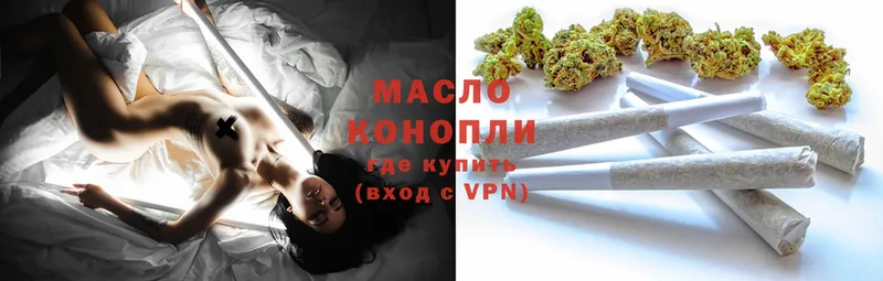 Дистиллят ТГК THC oil  Волгоград 